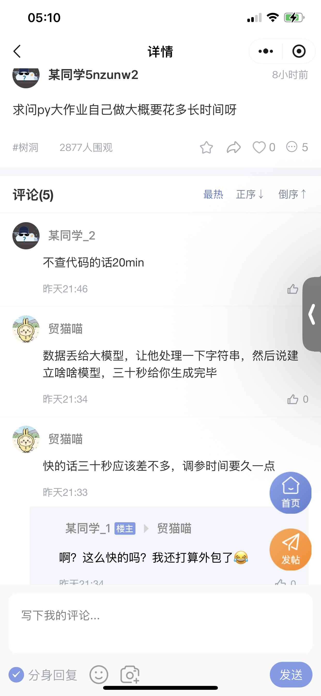 黑1